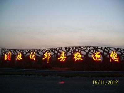 邱县天气预报10天查询，末来十天天气