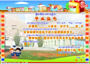 谢通门车辆违章查询