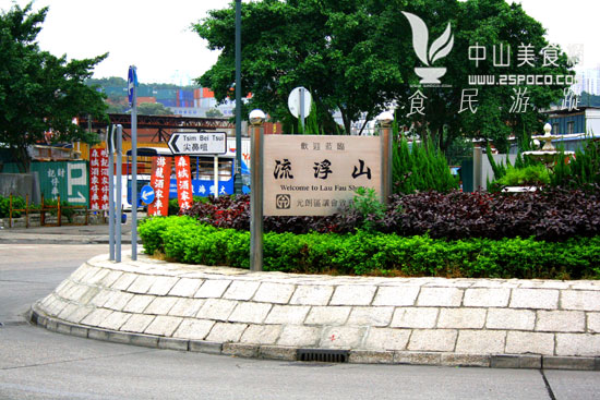 元朗车辆违章查询