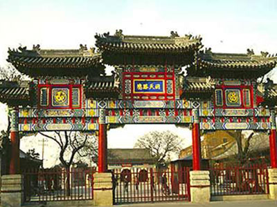 北京白云观天气 北京白云观天气